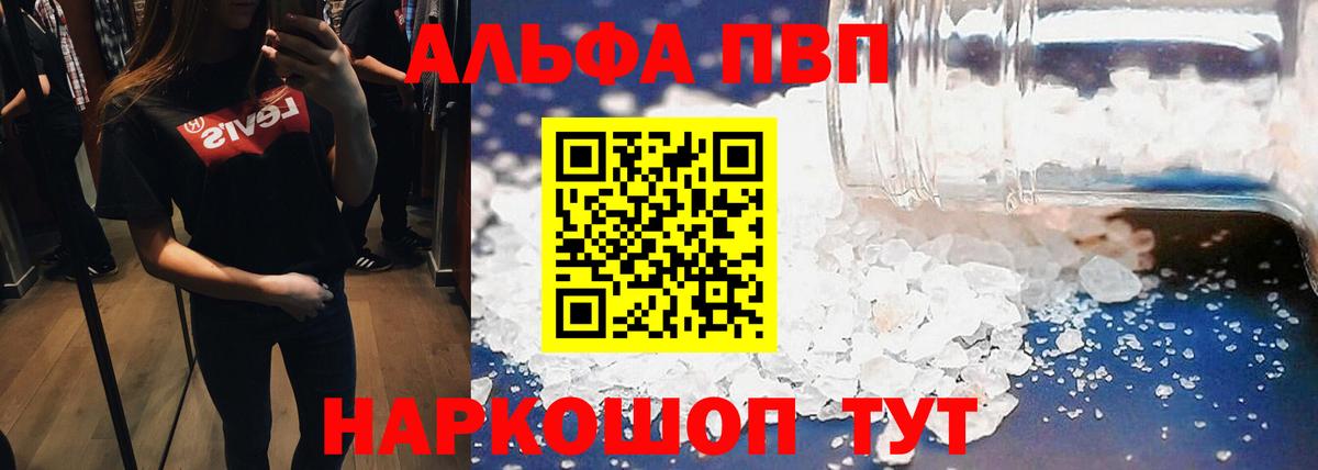 A PVP мука Жуковский