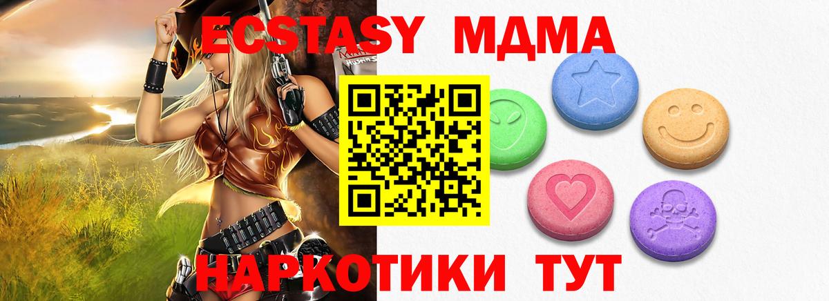 Ecstasy  Вход с VPN  Жуковский  ЭКСТАЗИ диски 