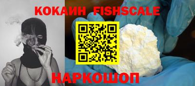 кристаллы Тула
