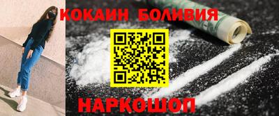 COCAINE Татарск