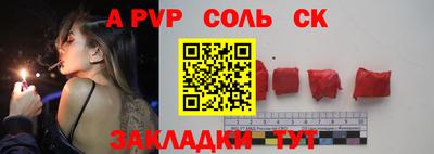 мефедрон мука Тара