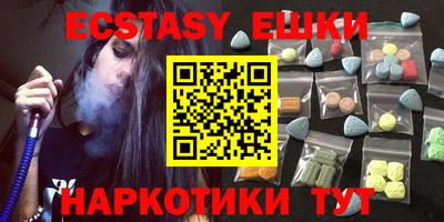 мефедрон мука Тара