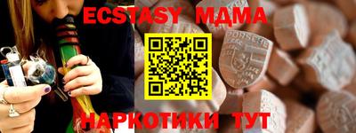 COCAINE Татарск