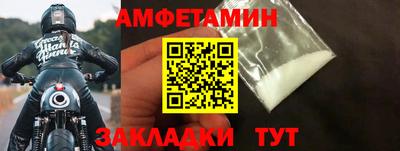 прущие грибы Туймазы