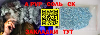 мефедрон мука Тара