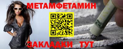 мефедрон мука Тара