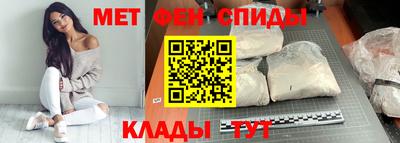 мефедрон мука Тара