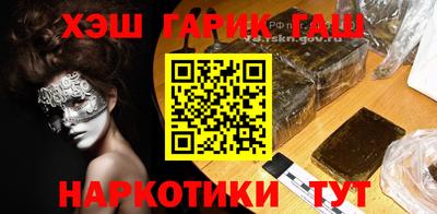 герыч Тулун