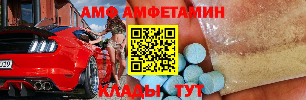 МЕТАМФЕТАМИН витя Жуковский