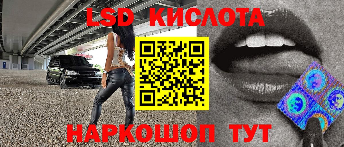 Марки NBOMe  Вход с VPN  Жуковский  Марки NBOMe 1500мкг 