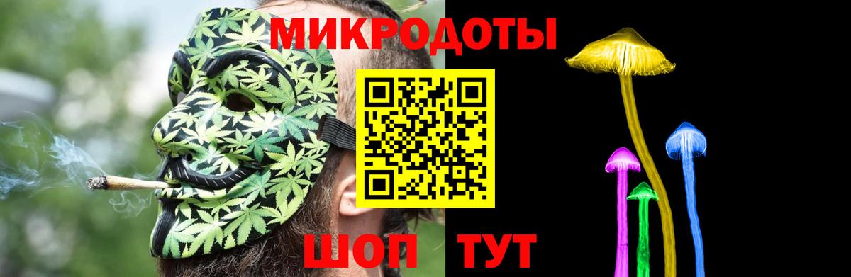 Жуковский  Галлюциногенные грибы ЛСД  Вход с VPN  Галлюциногенные грибы Magic Shrooms 