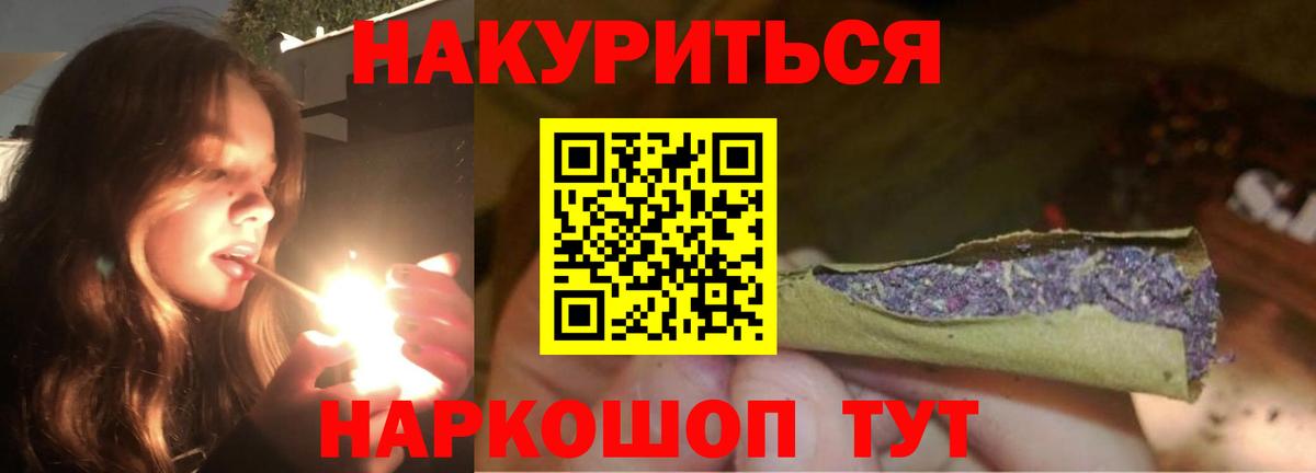 Жуковский  Марихуана планчик  Марихуана тримм  Вход с VPN  Каннабис White Widow 